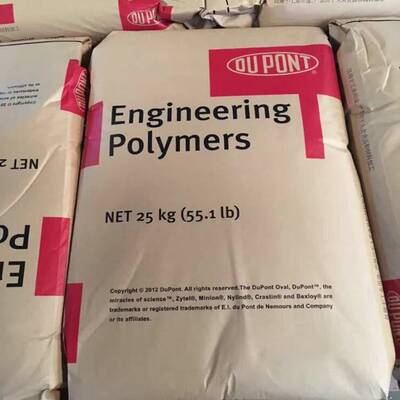 PA66美国杜邦FR50加纤25%阻燃级增强尼龙耐高温耐磨PA66原料颗粒