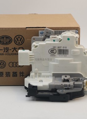 适配大众EOS 西雅特ALTEA列昂 LEON TOLEDO车门锁块闭锁器中控锁