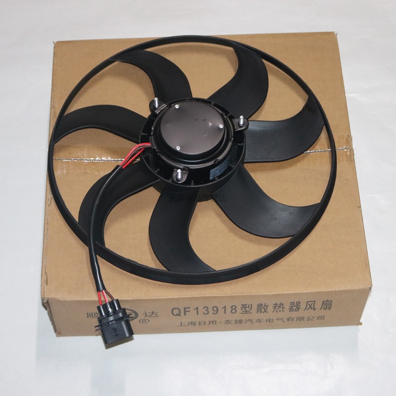 适配新桑塔纳新捷达新POLO昕锐昕动水箱电子扇空调散热冷却风扇