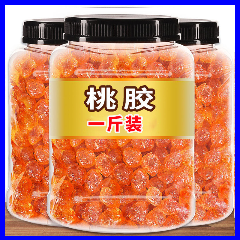 无杂质桃胶500g不满意不喜欢包退