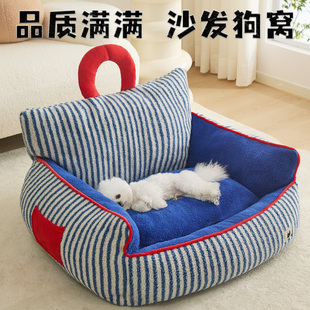 沙发猫窝四季 狗窝冬天保暖可拆洗中小型犬狗床睡觉 通用宠物用品