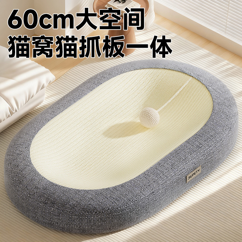 加厚剑麻猫抓板耐抓耐磨不翻车