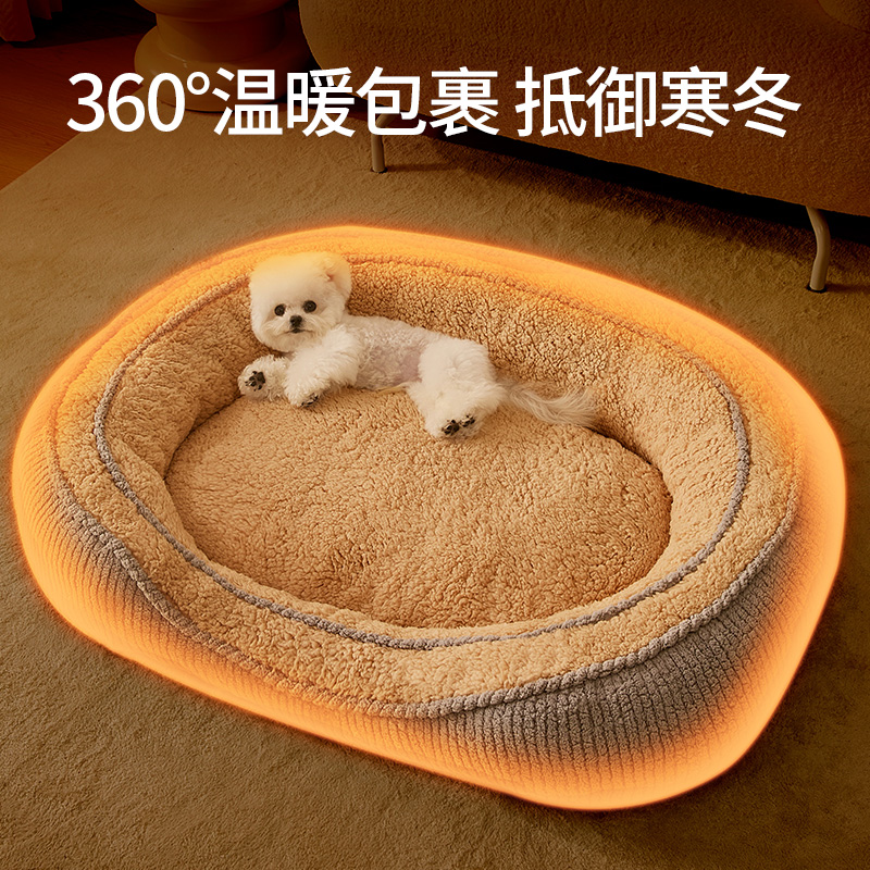 冬天保暖狗狗床好厚好暖和