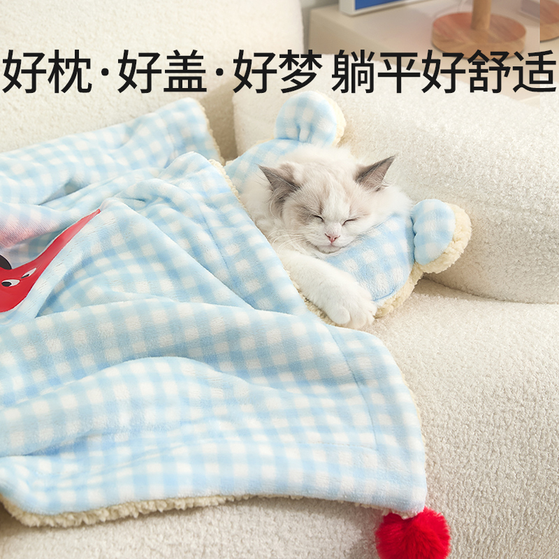 舒适宠物毛毯可盖可垫暖暖入眠