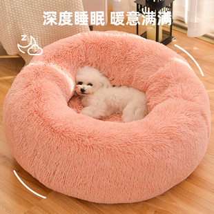 通用狗床中小型犬柯基泰迪狗窝网红沙发猫窝睡垫宠物用品 狗窝四季