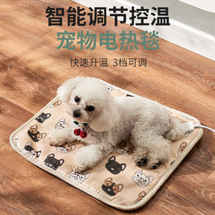 宠物电热毯狗狗恒温加热垫防漏电防水防咬小型取暖器猫咪用电褥子