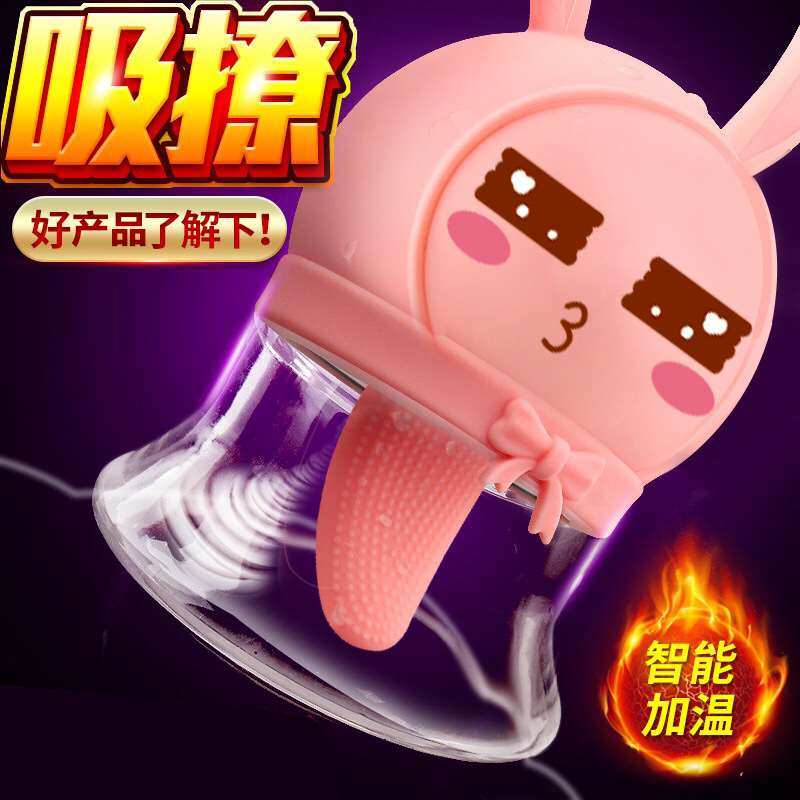 新款舔阴器性玩具女激情趣用具调情高潮专用震动棒成人用品|ruв категории Товары для взрослых, эротика, другие продукты - от Buy2taobao.com для оказания профессиональной услуги покупки агента Taobao