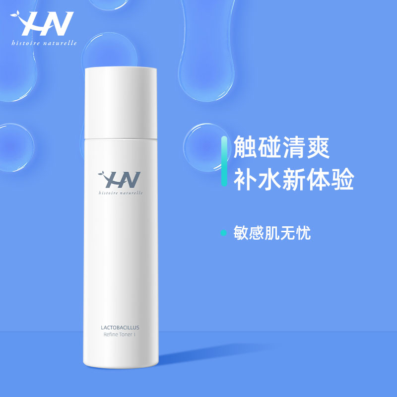 荷诺平衡油皮痘肌旗舰店爽肤水