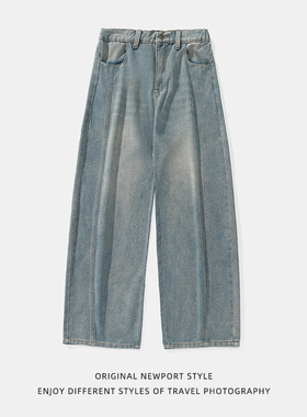 edge studio 边缘工作室长裤分割拼接设计弯刀裤复古宽松萝卜裤