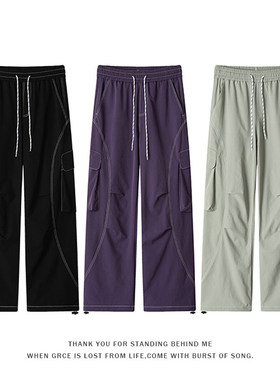 edge studio 边缘工作室 松紧腰直筒运动户外休闲速干裤长裤男裤