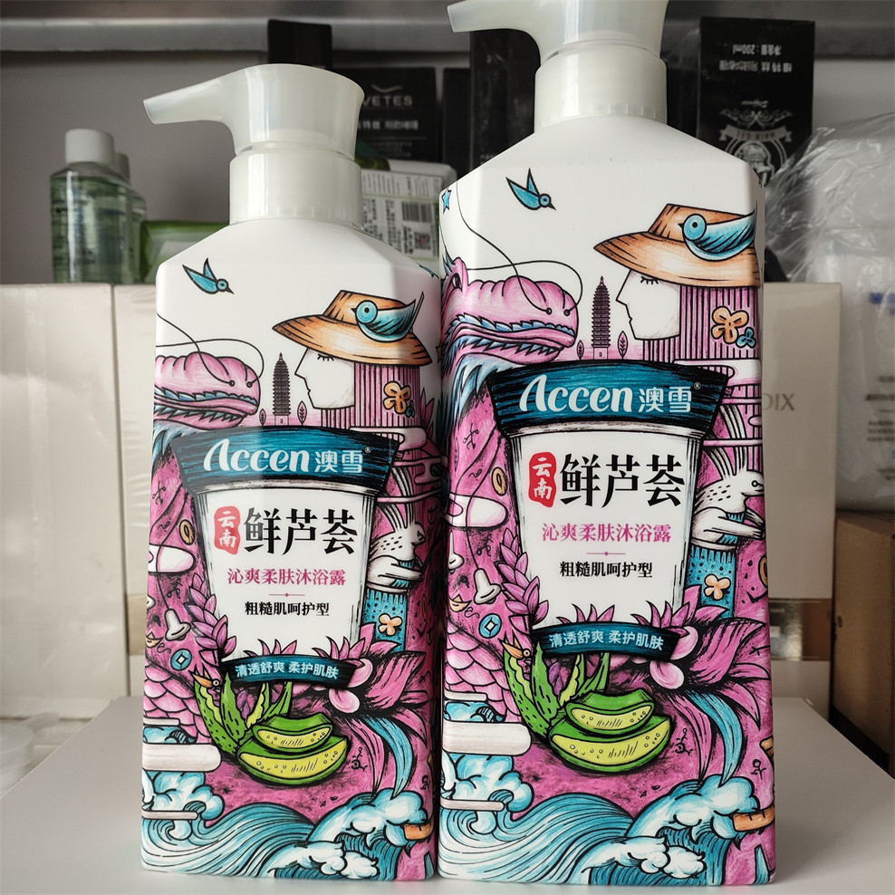 商超同款澳雪云南芦荟补水沐浴露