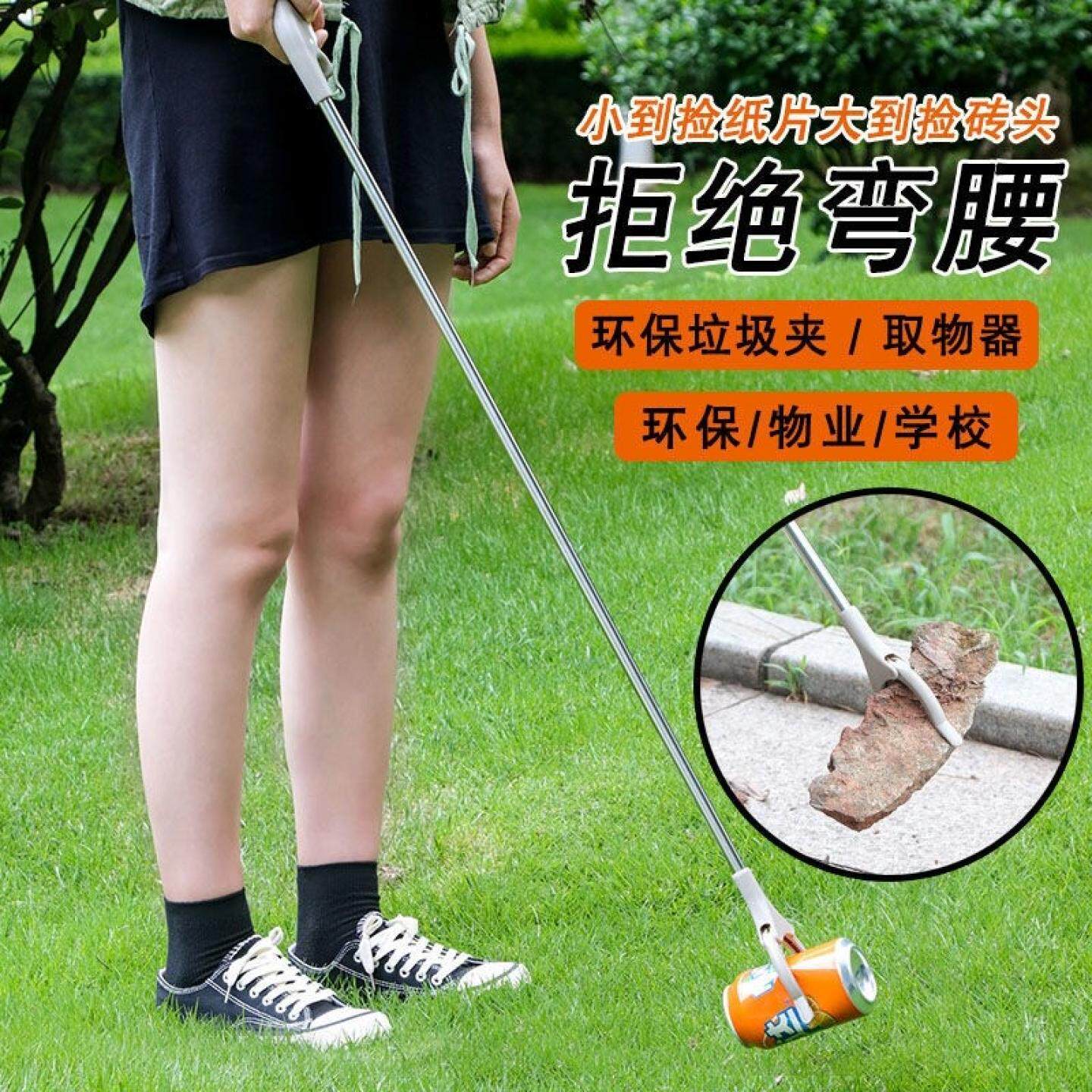 拾垃圾夹户外抓勾可折叠伸缩机械卫生夹子钳手臂超长款清洁工拾物