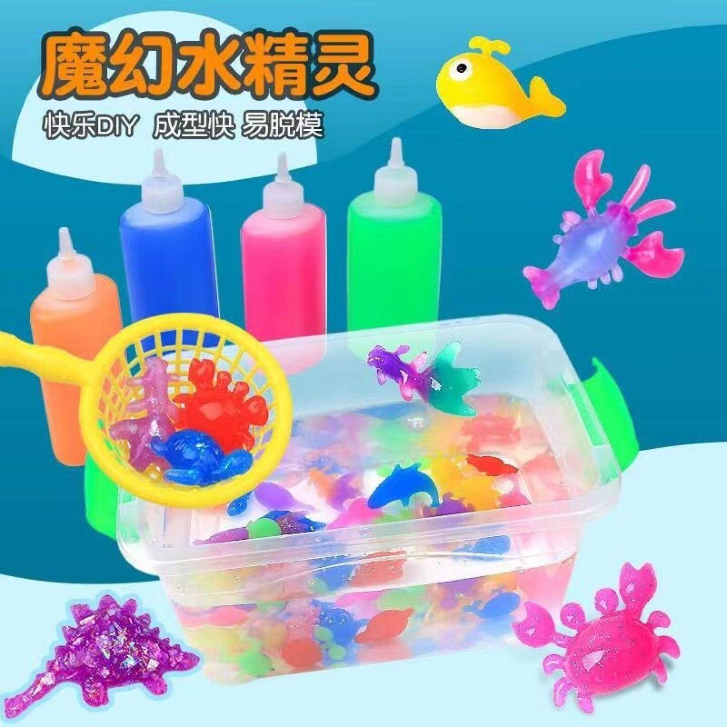 动物模型水晶水精灵趣味玩具遇水凝固模型泡泡大珠水养颜料模具板