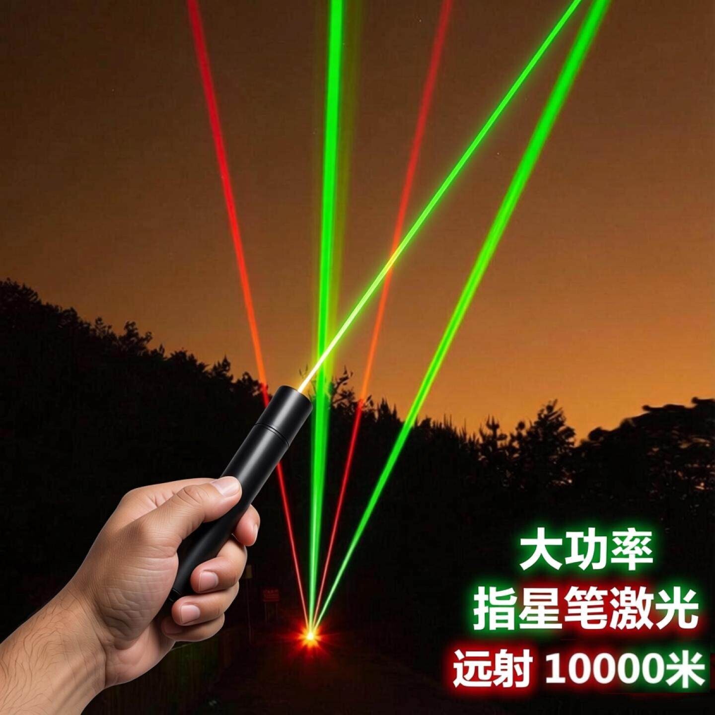 激光笔充电电池款手电筒镭射灯绿图片