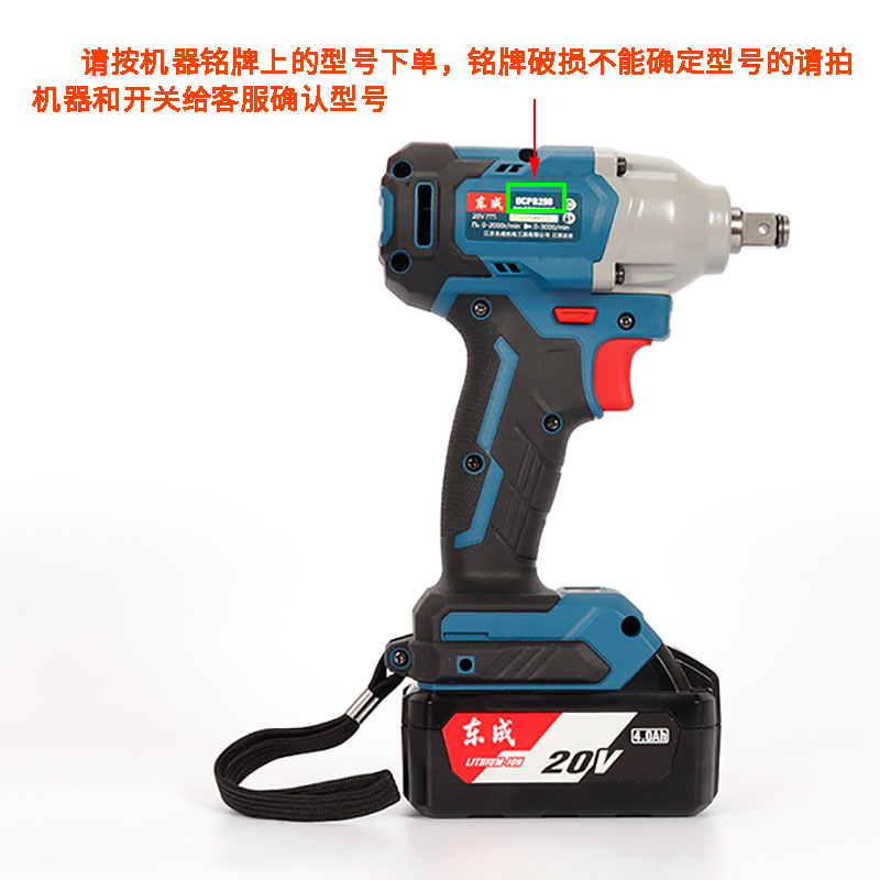 东成dcpb02/03-16/18/280/298b无刷电动扳手开关jz13冲击电钻配件