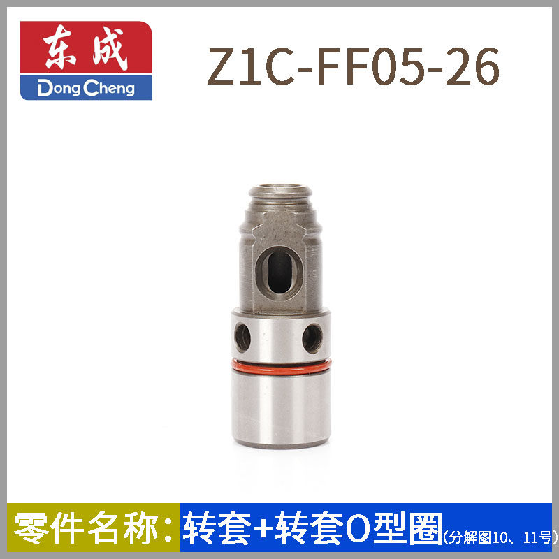 DCA DONGCHENG Z1C-FF05-26 임팩트 드릴 전기 해머 액세서리 로터 카본 브러시 스위치 피스톤 기어 핸들 쉘
