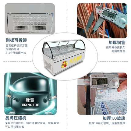 定制橡雪双温熟食柜鸭脖柜冷藏展示柜卤菜保鲜柜直冷风冷商用