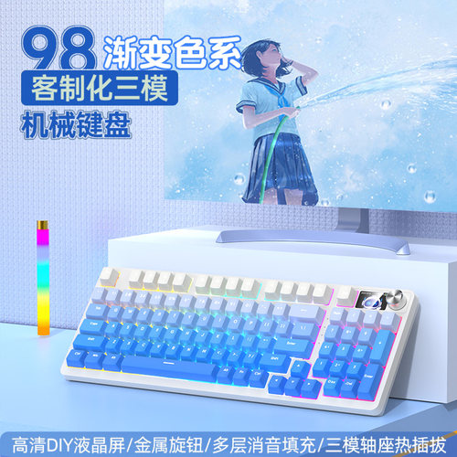 无线机械键盘游戏电竞热插拔蓝牙
