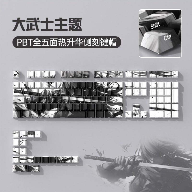 创意热升华机械键盘键帽原厂高度