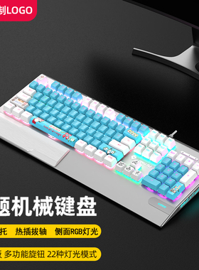 狼途K1000机械键盘游戏电竞有线青黑茶红静音轴女生办公电脑键盘