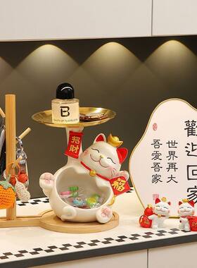 招财猫入户玄关钥匙收纳客厅鞋柜摆件装饰品门口乔迁新居礼品87