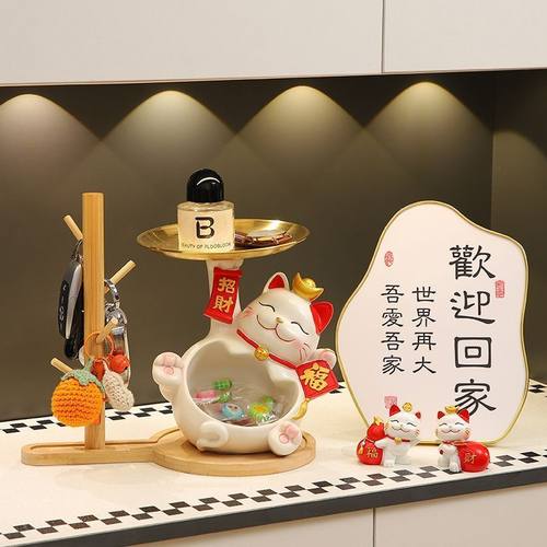 招财猫入户玄关钥匙收纳客厅鞋柜摆件装饰品门口乔迁新居礼品87