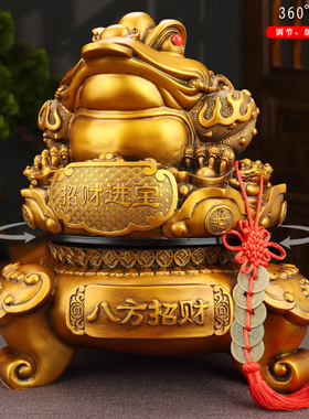 三足金蝉蟾蜍招财摆件店铺做生意