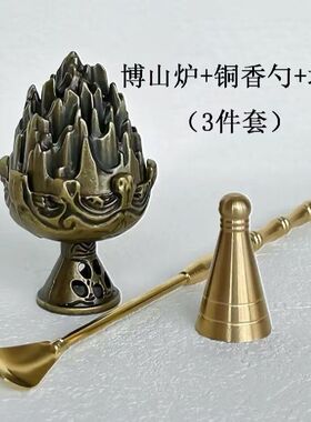 小号香炉摆件创意室内薰炉家用沉