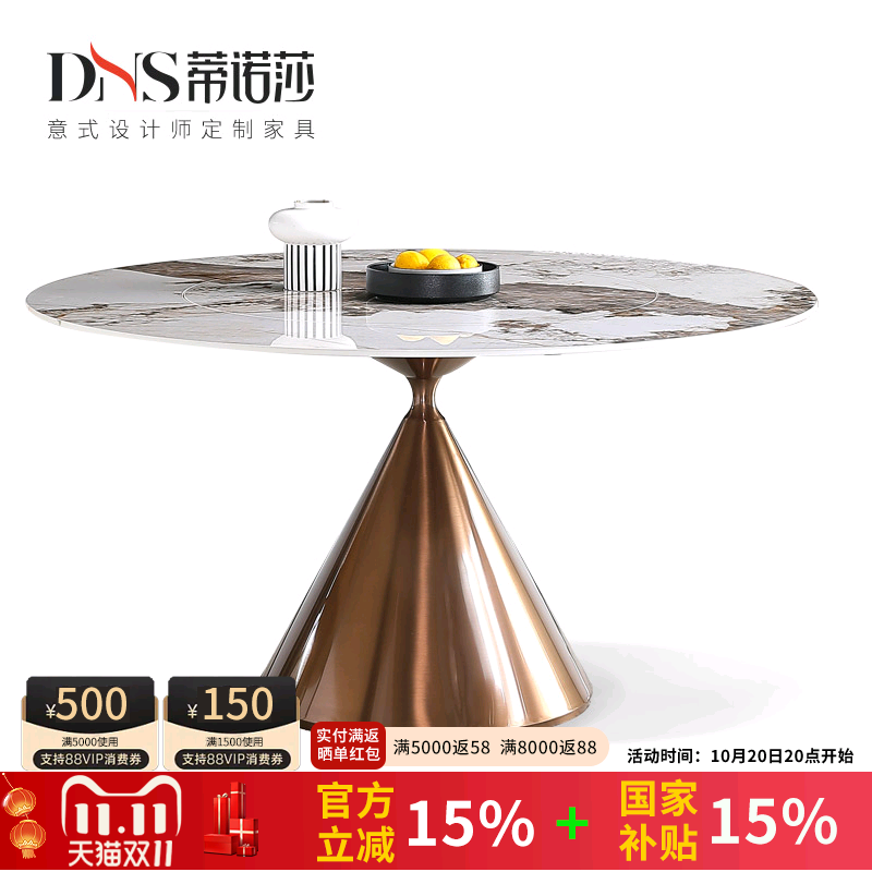 轻奢风内嵌式潘多拉亮光饭桌椅