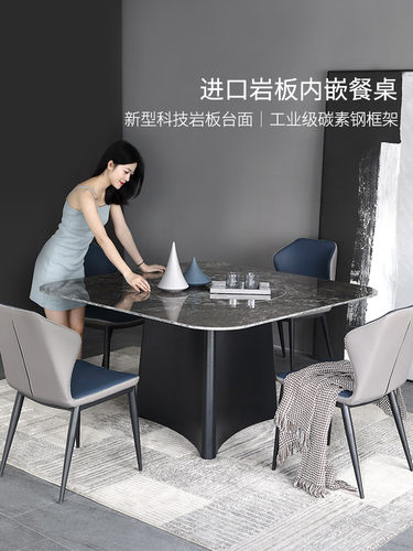 石板餐桌和椅子组合设计师方形内置旋转转盘家庭方形石板餐桌