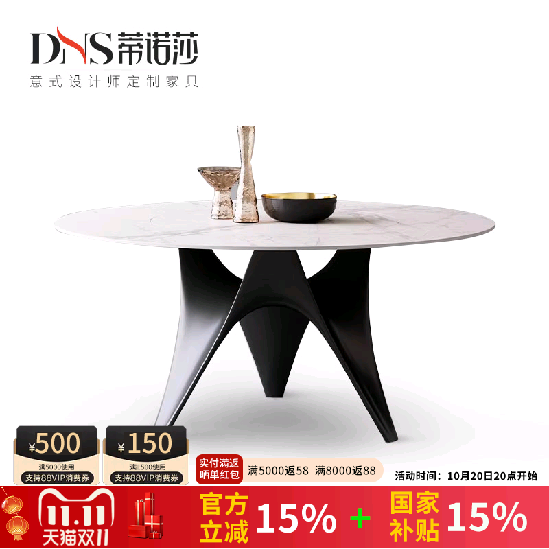 德利丰岩板岩板餐桌内嵌式转盘