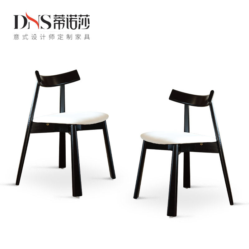 蒂诺莎胡桃色实木北欧餐椅