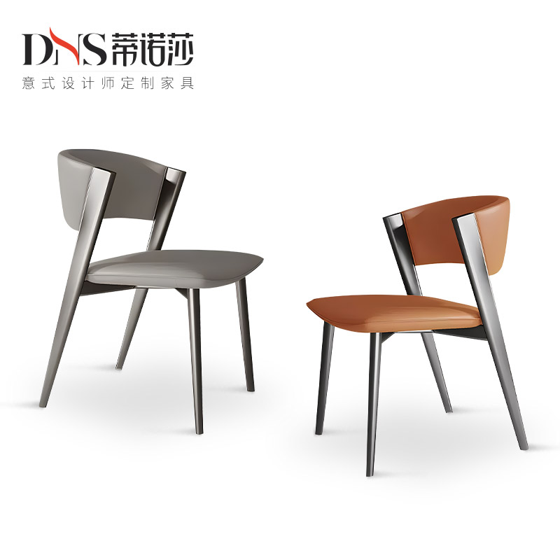 蒂诺莎意式极简CC餐椅