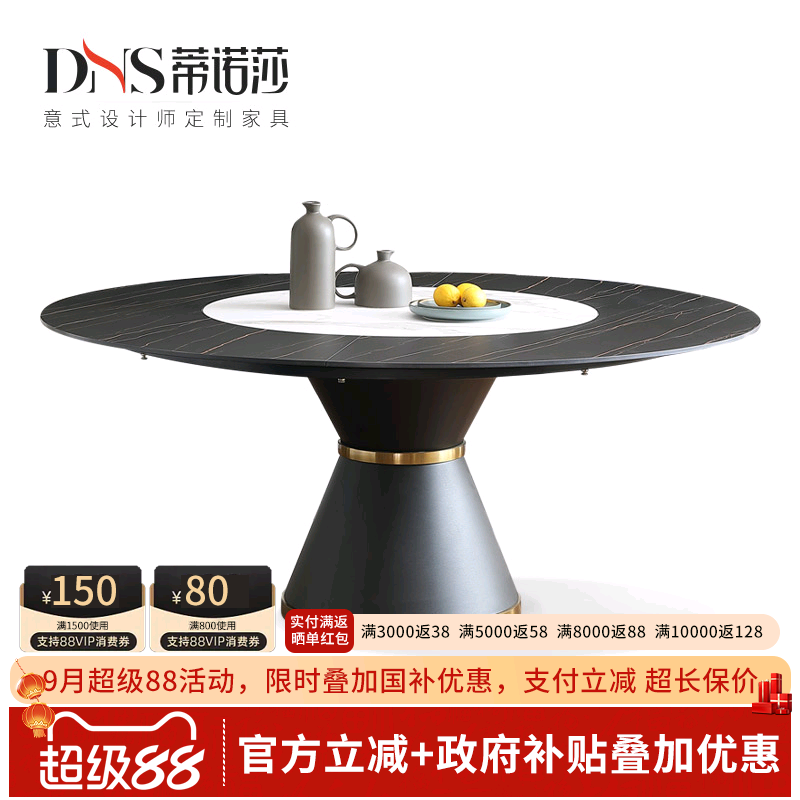岩板圆餐桌1.8米大户型别墅