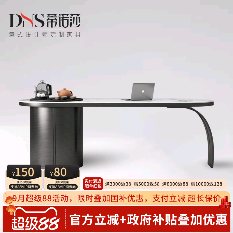 意式轻奢岩板茶桌椅阳台会客厅