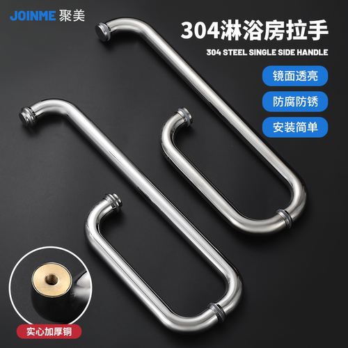 淋浴房玻璃门卫生间把手不锈钢