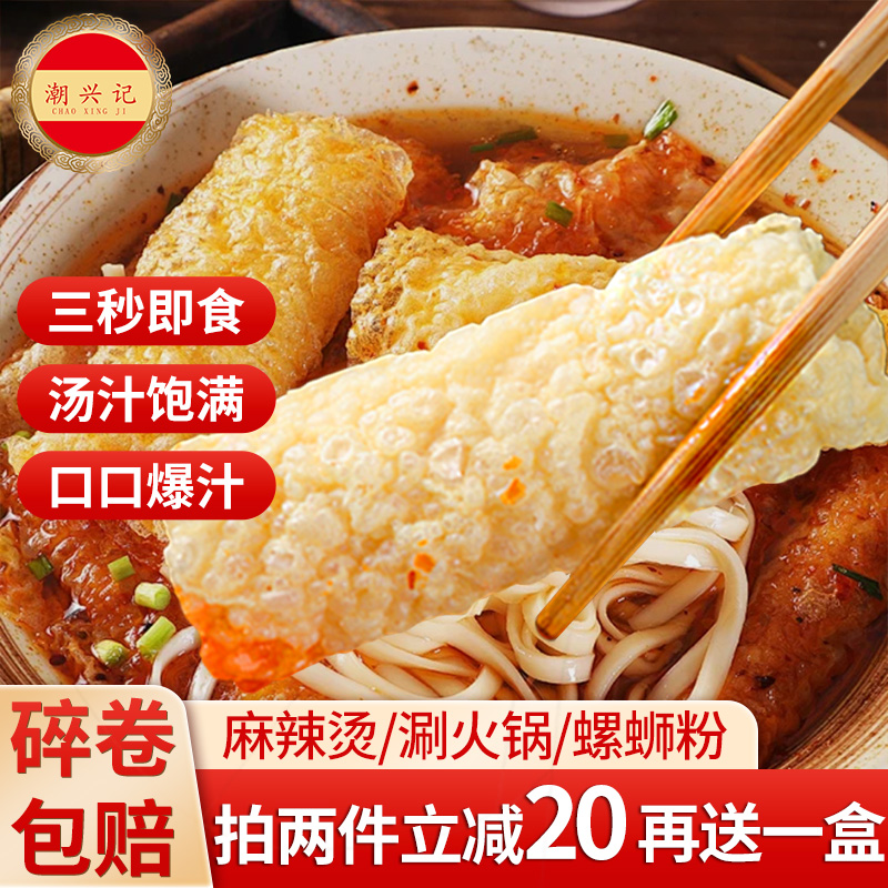 线下1000+火锅/小吃/汤粉/烧烤店长期合作