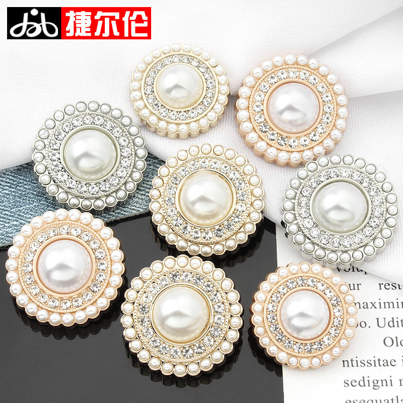 金属纽扣高档毛呢大衣羊绒风衣女小香风镶钻水钻装饰珍珠大号扣子,居家布艺,纽扣,淘宝优惠券,粉丝福利购,淘宝优惠卷