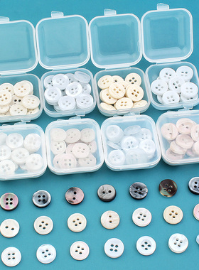 高档纽扣上衣衬衫开衫衣服女高级时尚精致百搭圆形两眼四眼小扣子