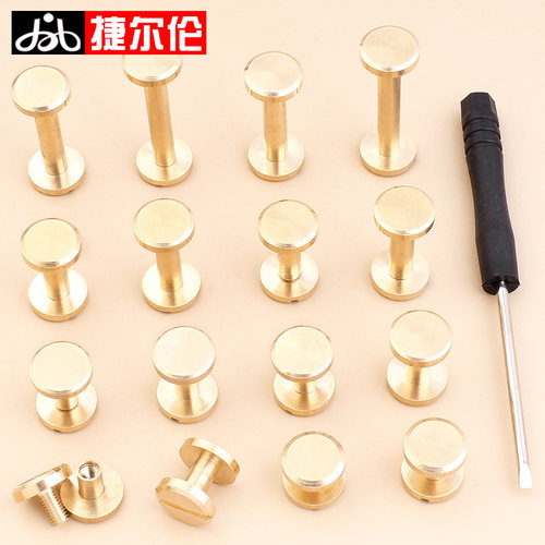 金属铆钉扣包包箱包配件diy