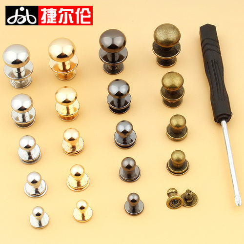 金属圆头螺丝扣手工diy皮具女包奶嘴钉包包搭扣固定包带配件扣子