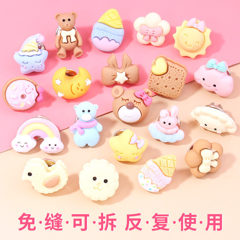 儿童毛衣开衫可拆卸免钉扣子配件可爱卡通彩色纽扣大衣外套装饰扣