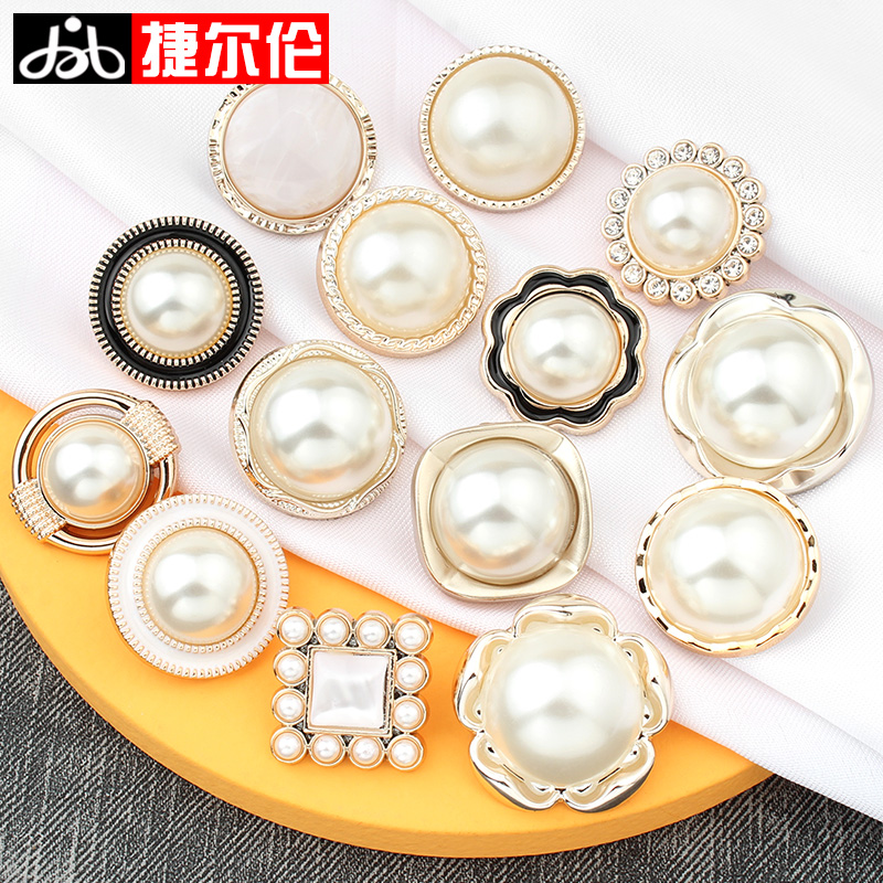 大衣外套毛衣女百搭圆形珍珠纽扣