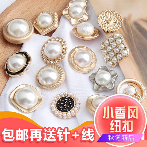 珍珠开衫小香风大衣毛呢外套纽扣
