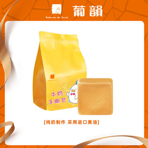面包学生营养早点吐司切片