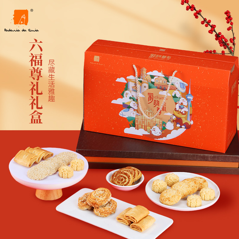 葡韵六福尊礼礼盒春节过年货送长辈糕点曲奇凤凰卷合桃酥芝麻饼,零食/坚果/特产,糕点礼盒/伴手礼,淘宝优惠券,粉丝福利购,淘宝优惠卷