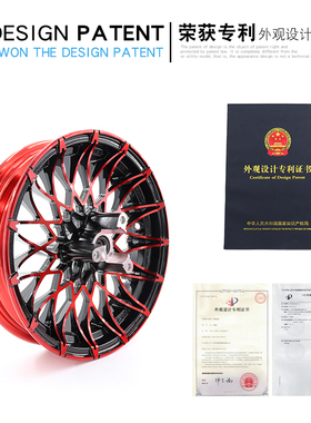 电摩改装12寸前轮菊花双蝶轮毂摩托车电动车小猴子鬼火铝轮战速