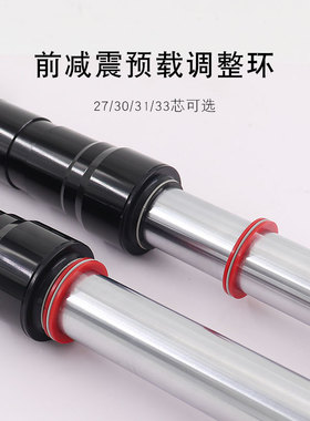 30/31/33芯前减震预载环行程测试环行程圈适用MSP/DRG/RPM缓冲胶