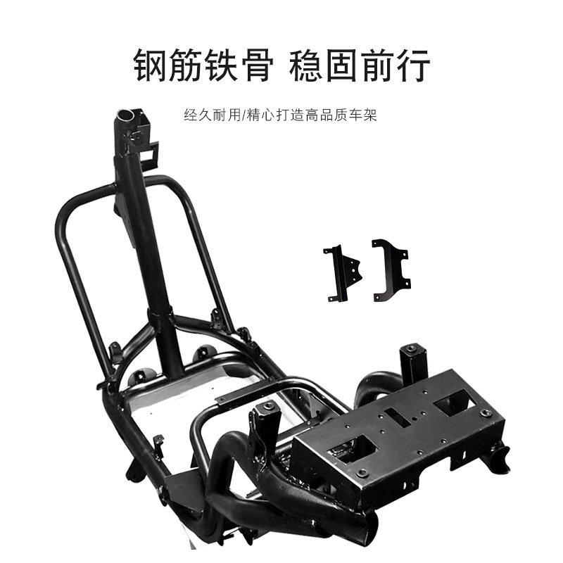 小牛N1S加固车架加强加厚NGT车架全套主P车架艾薇NGR车架