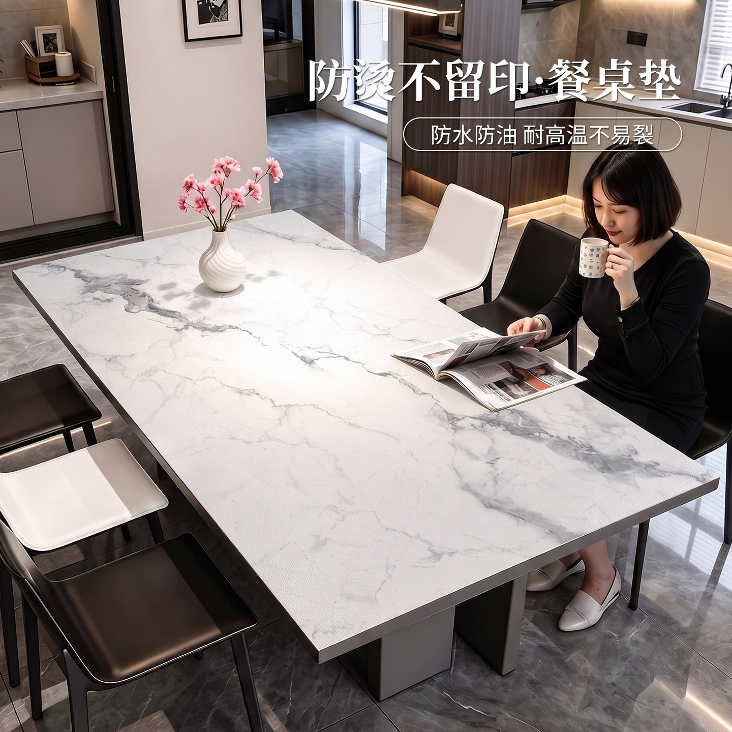 家用大理石纹餐桌垫防水防油防烫图片